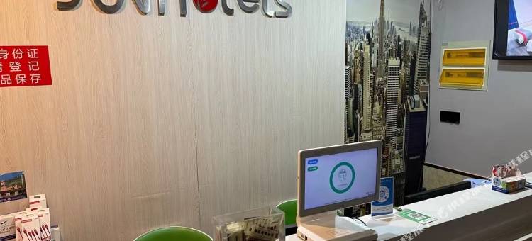 骏怡酒店(济南万寿路店)图片