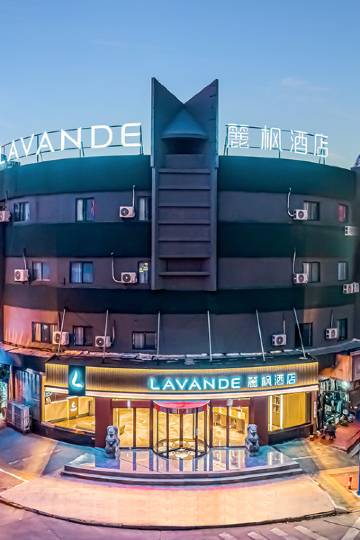 麗枫酒店(蚌埠火车站店)图片