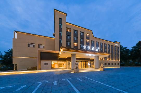 全季酒店(威海山东大学海水浴场店)预订价格,联系电话位置地址【携程酒店】
