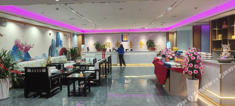 丽都壹号酒店图片