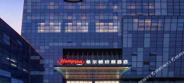 济宁高新希尔顿欢朋酒店图片