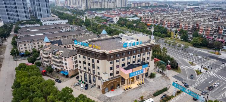 汉庭酒店(余姚低塘宝龙广场店)图片