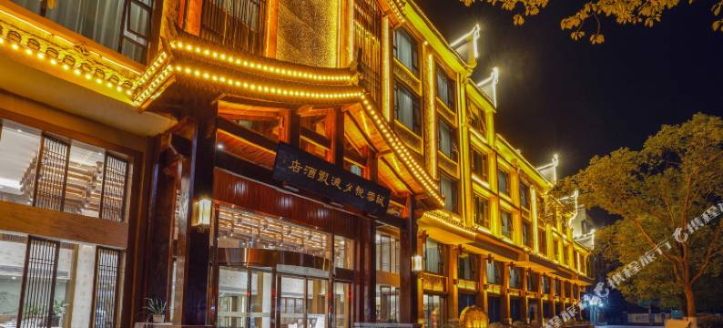 诚云悦夕度假酒店(凤凰古城虹桥店)图片