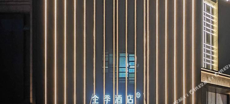 全季酒店(宿迁吾悦广场西湖路店)图片