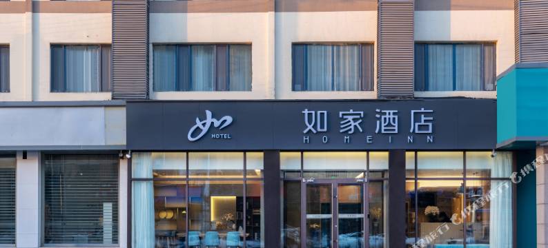 如家酒店·neo(呼和浩特南马路新华广场地铁站店)图片
