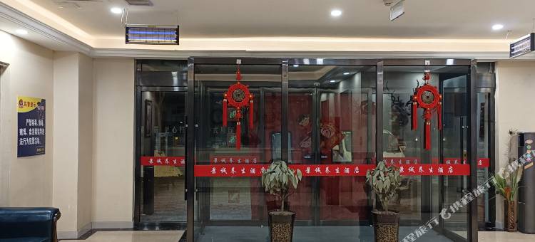 如家华驿酒店(大同南站方特店)图片