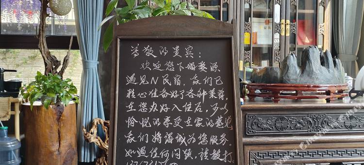 婺源遇见N民宿(思溪延村景区店)图片