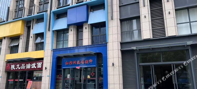 享家商旅精品公寓(南京明发国际中心店)图片