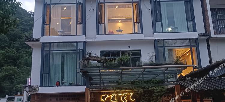 荔波茂兰驴友之家图片