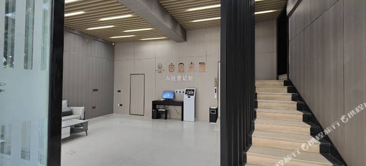 由里尚雅智慧酒店(大竹职业中学店)图片