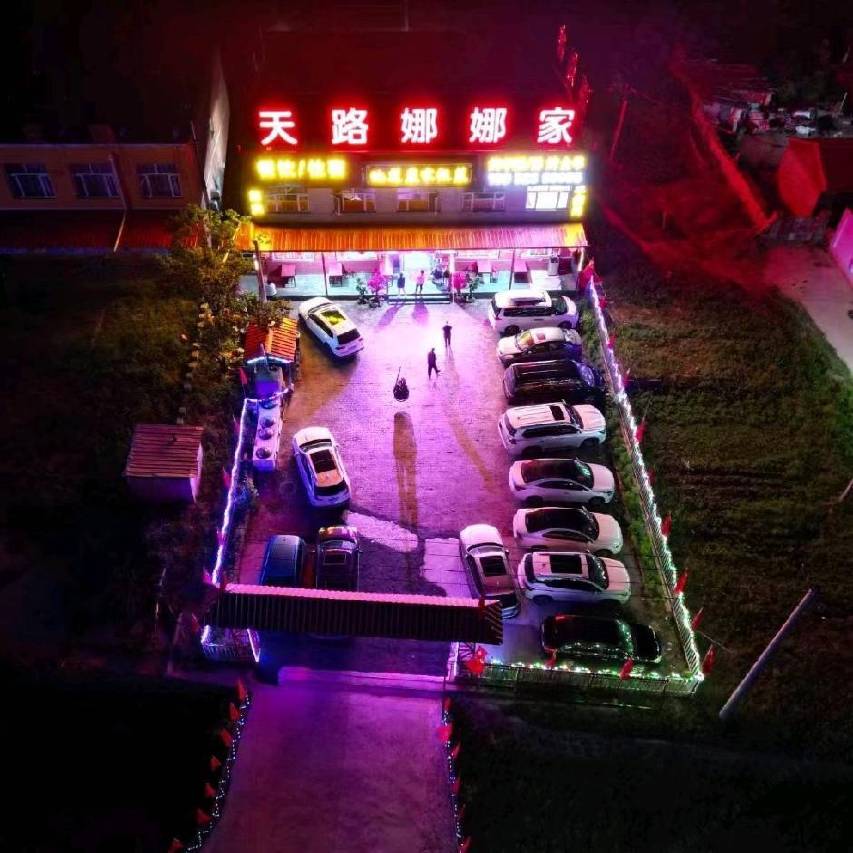 张北天路娜娜家住宿