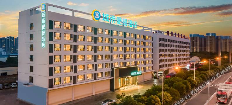 城市便捷酒店(南宁海吉星周家坡地铁站店)图片