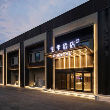 全季酒店(北京双桥地铁站店)图片
