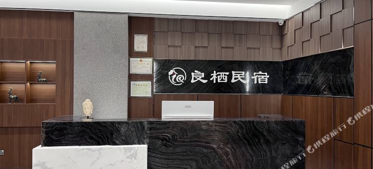 良栖酒店(贺州市政广场店)图片