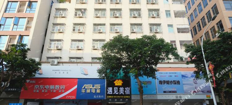 遇见美宿(益民路店)图片