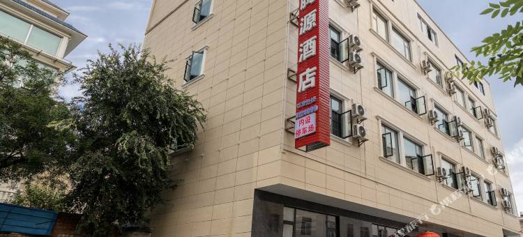 鹤庆腾源酒店图片
