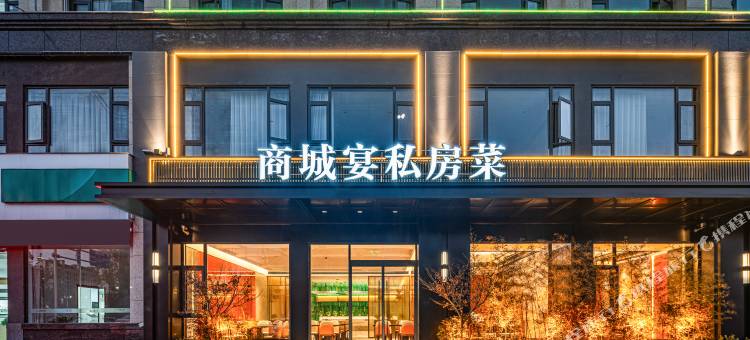 丽呈東谷酒店(信阳商城金刚台大道店)图片