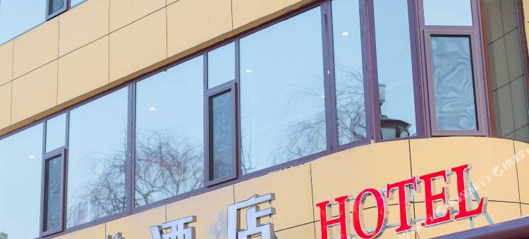 长治禧悦酒店图片