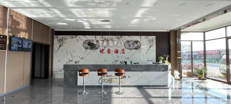 悦豪酒店图片