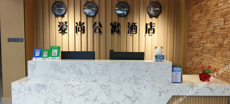 爱尚公寓酒店图片