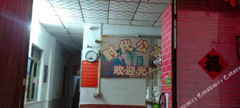 东莞时代公寓(天虹商场店)图片