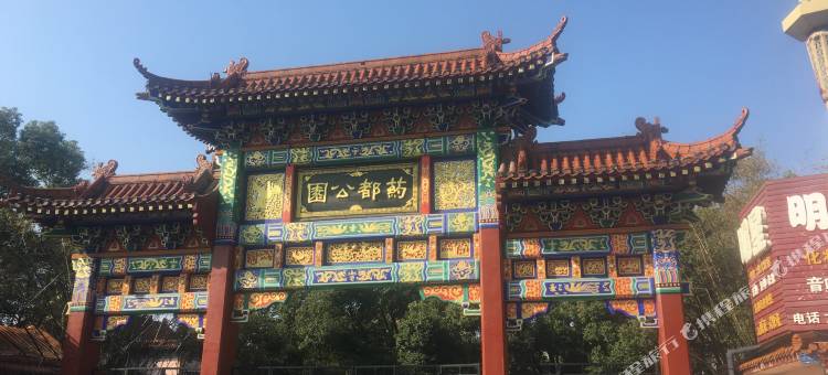 樟树嘉华商务宾馆图片