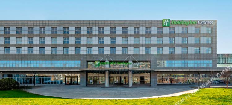 北京会议中心智选假日酒店图片