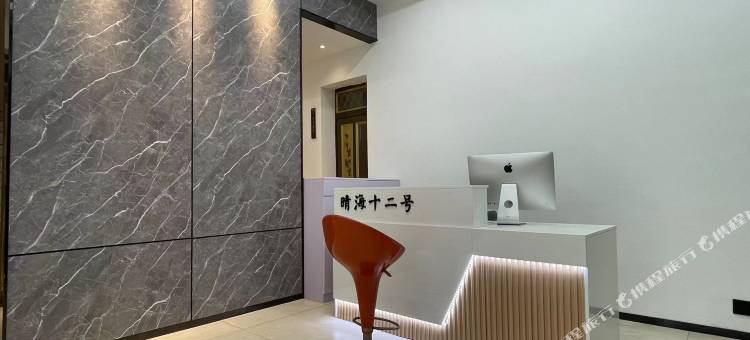 平潭晴海十二号图片