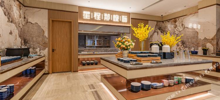 星程酒店(武汉光谷大道店)图片