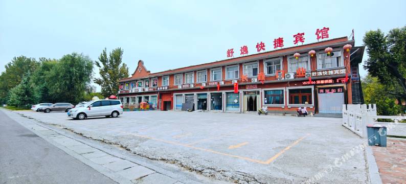 林州舒逸快捷宾馆图片