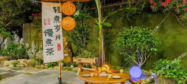 婺源奢野壹宅民宿图片