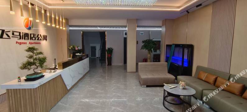 北京飞马酒店公寓图片