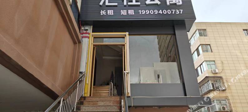 汇住公寓(南关民族风味一条街店)图片