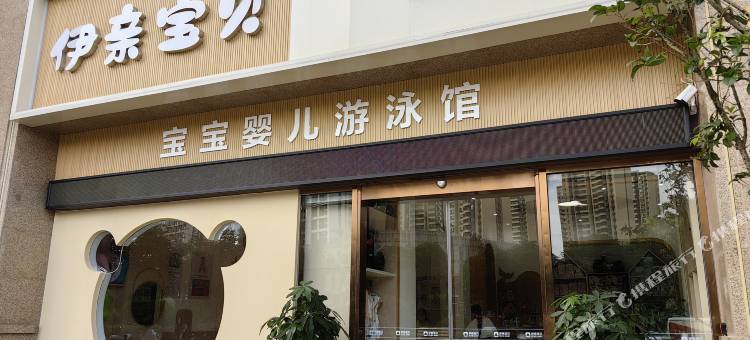 云朵公寓(东方广场店)图片