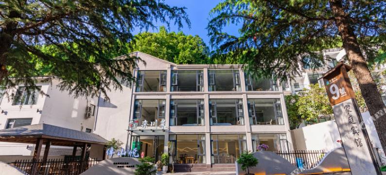 老君山9号酒店(中灵索道店)图片