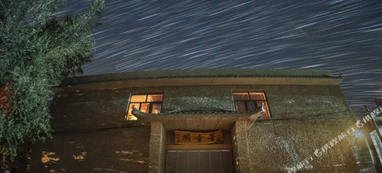敦煌星垂阁｜仰望星空主题民宿图片