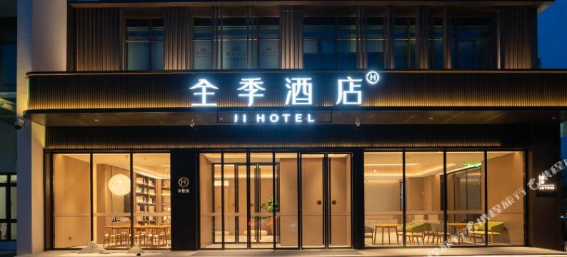全季酒店(广州白云太和文化广场店)图片