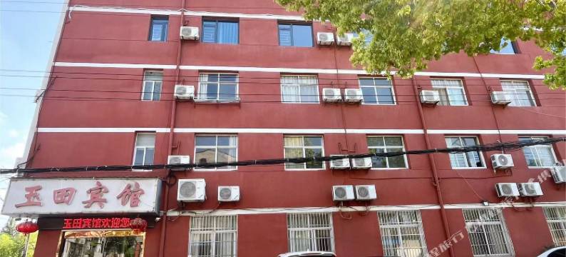 仙桃玉田宾馆图片