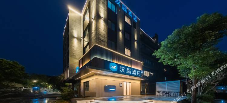 汉庭酒店(杭州西溪湿地东岳地铁站店)图片