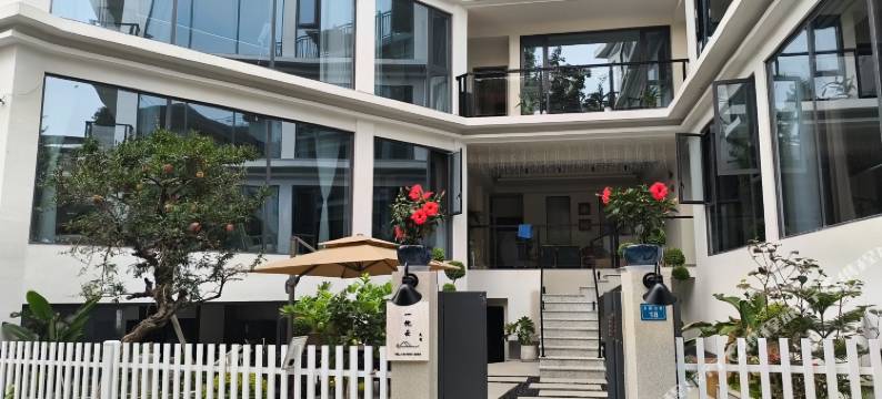 一枕云·私汤庭院度假民宿(街子古镇店)图片