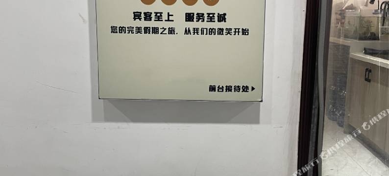 卡夫卡·智选影院公寓(芒果时代广场大润发店)图片