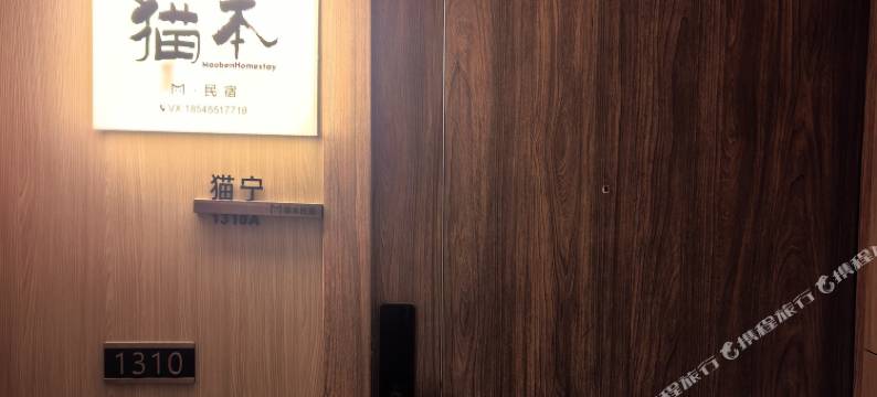 猫本民宿(哈尔滨中华巴洛克风情街店)图片