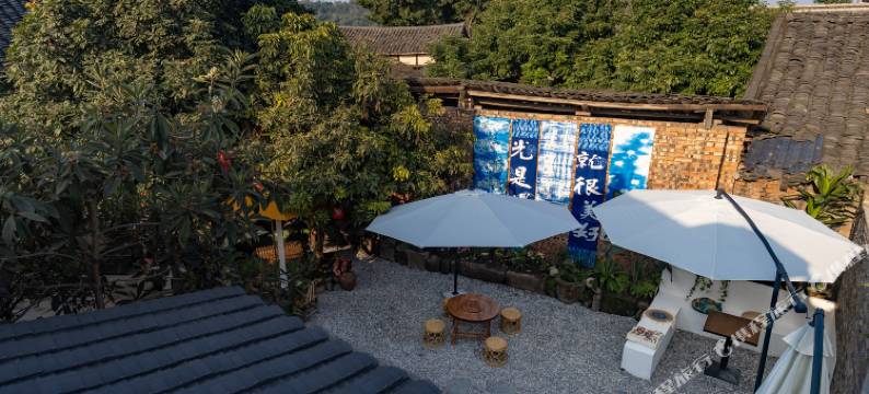 如你所院(李庄古镇店)图片