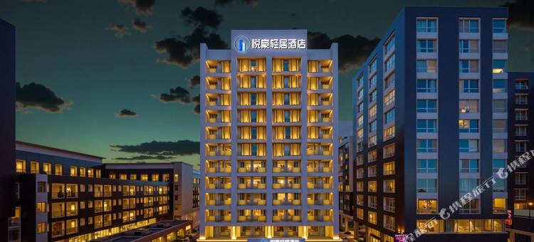 悦豪轻居酒店(惠州市马安镇金山湖卡丁车竞速公园店)图片