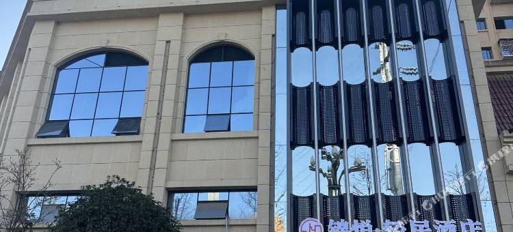 开江锦悦·轻居酒店图片