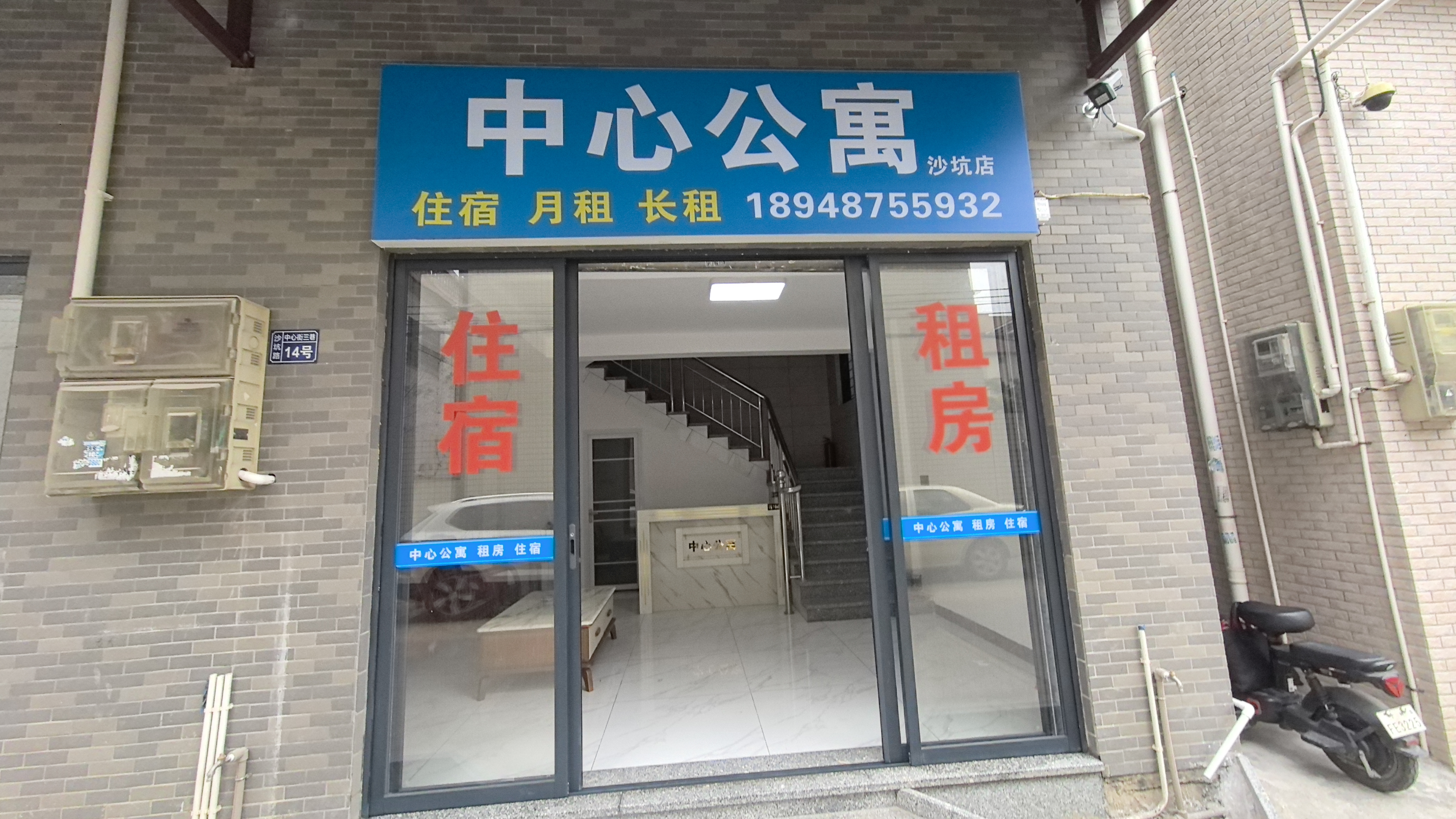 Central Apartment Sandpit StoreOver view