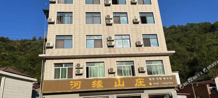 河缘山庄图片