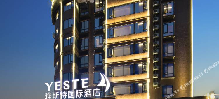 雅斯特国际酒店(梧州玫瑰湖公园三祺城店)图片