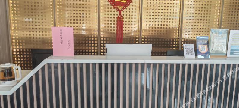 零速电竞酒店(容县绣江桥火车站店)图片