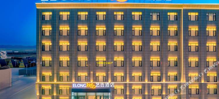 艺选酒店(海西州大柴旦店)图片